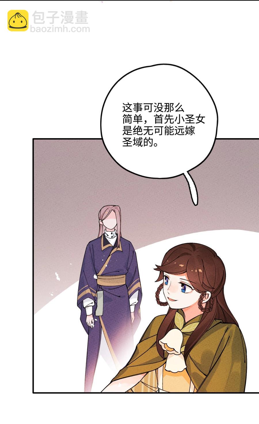 035 我也觉得不会(1/2)-第35话