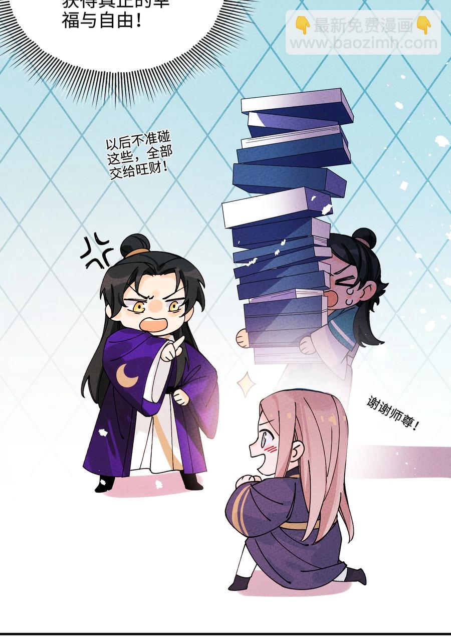 035 我也觉得不会(1/2)-第35话