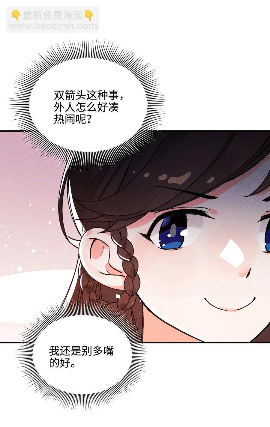 037 到底有没有？！(1/2)-第37话