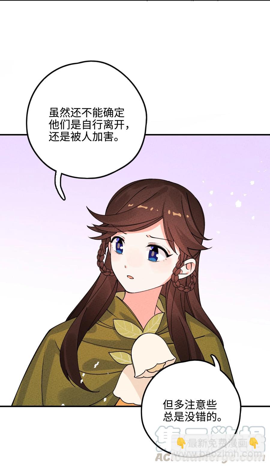 037 到底有没有？！(1/2)-第37话