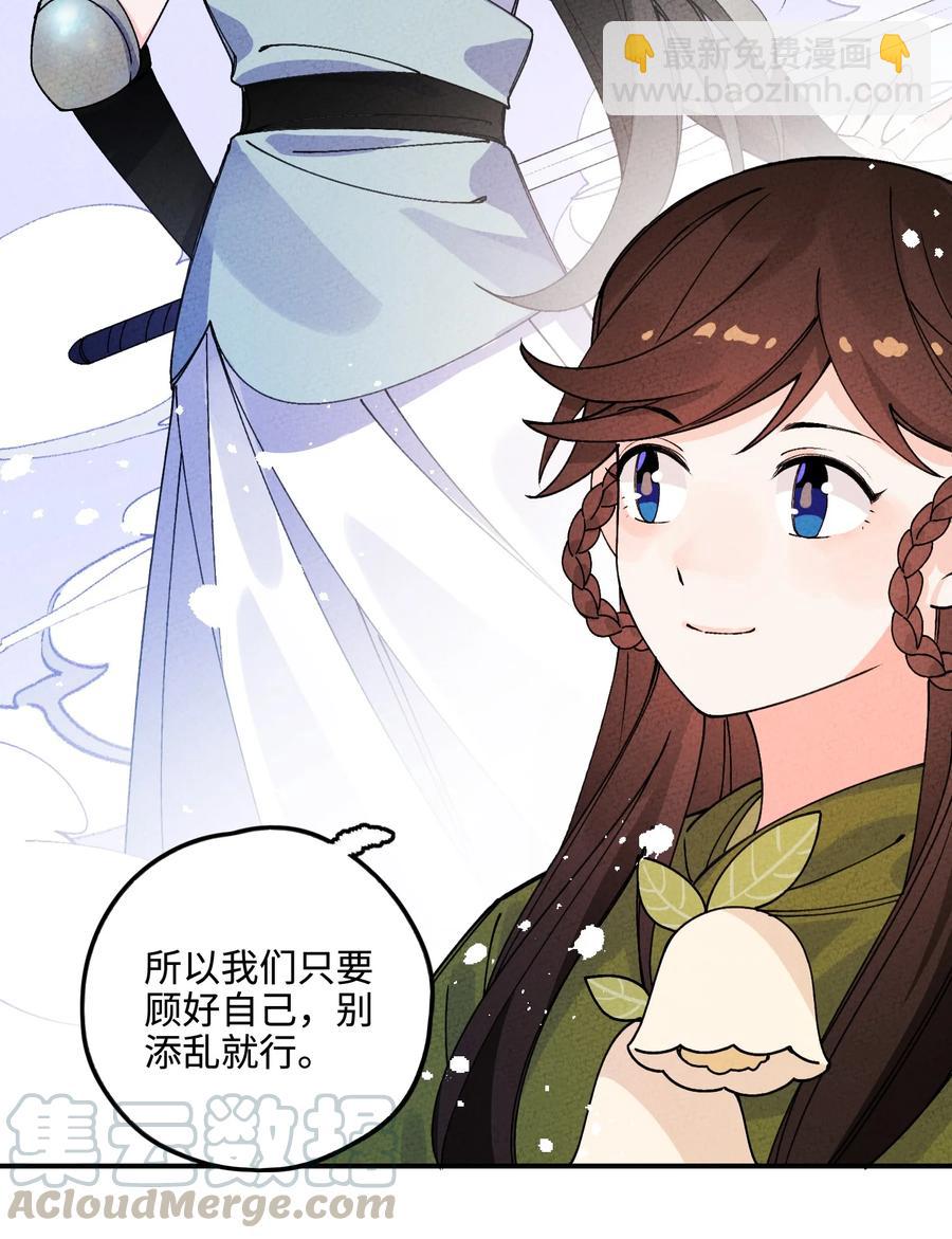 037 到底有没有？！(1/2)-第37话