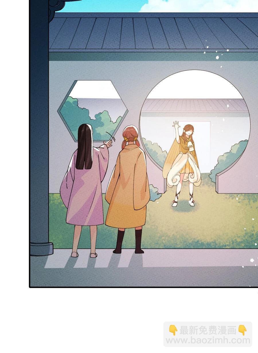 037 到底有没有？！(1/2)-第37话