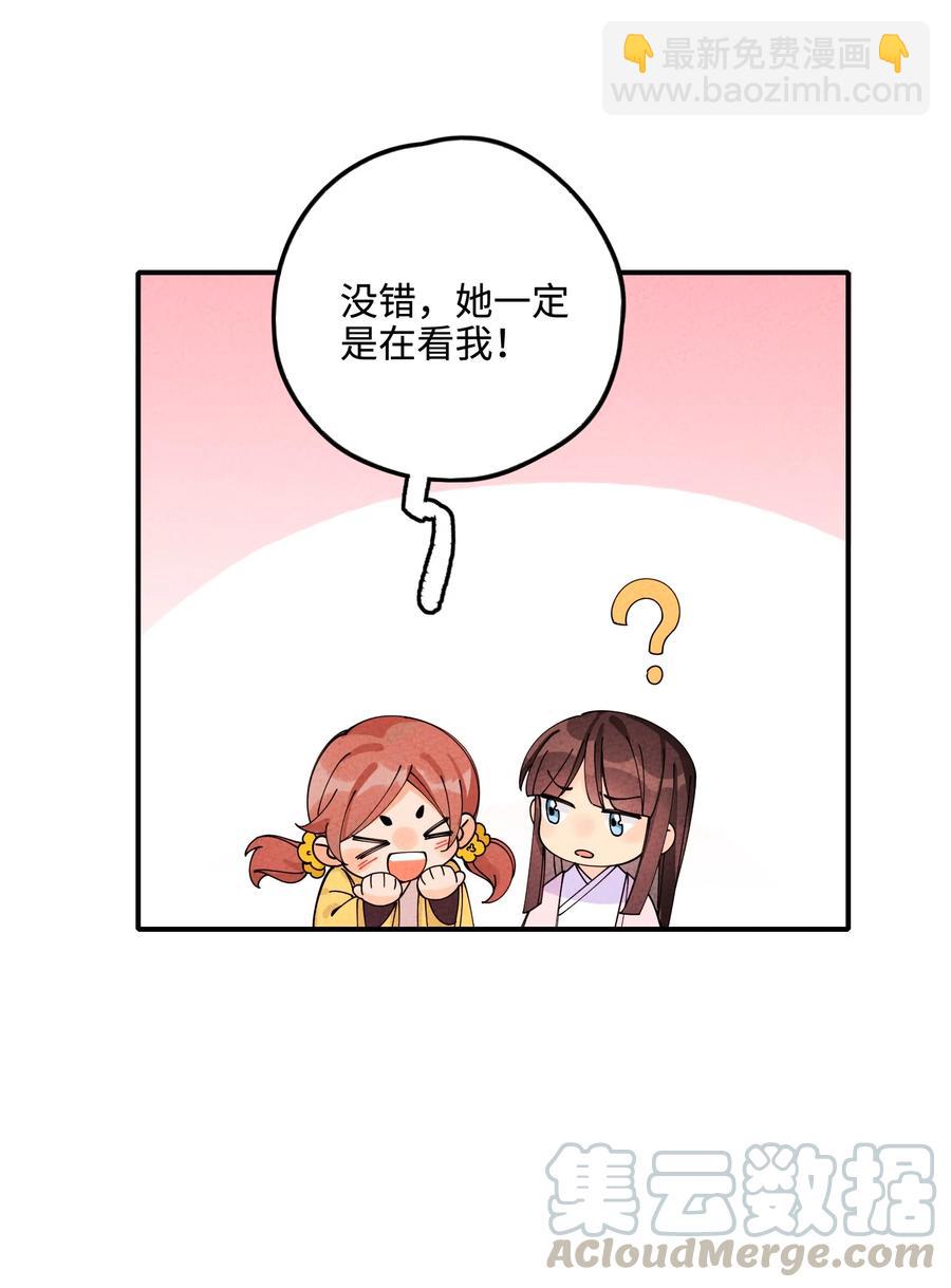 037 到底有没有？！(1/2)-第37话