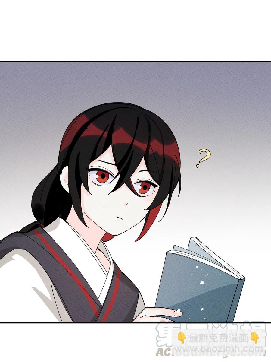 037 到底有没有？！(1/2)-第37话