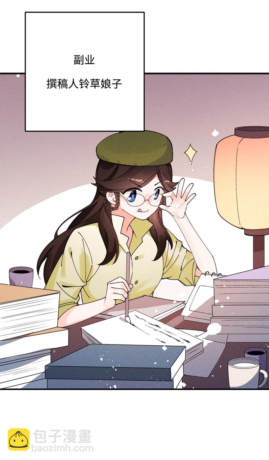 037 到底有没有？！(1/2)-第37话