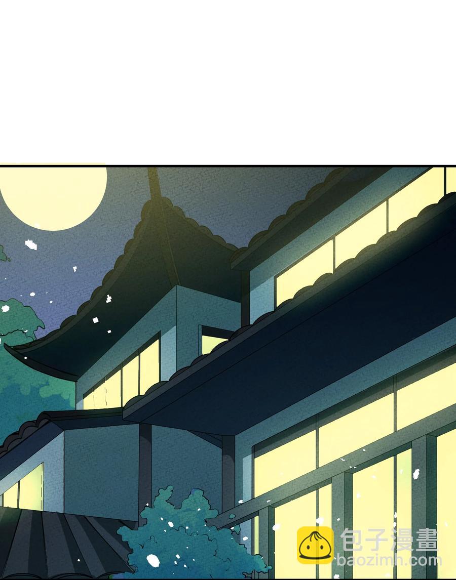 037 到底有没有？！(1/2)-第37话