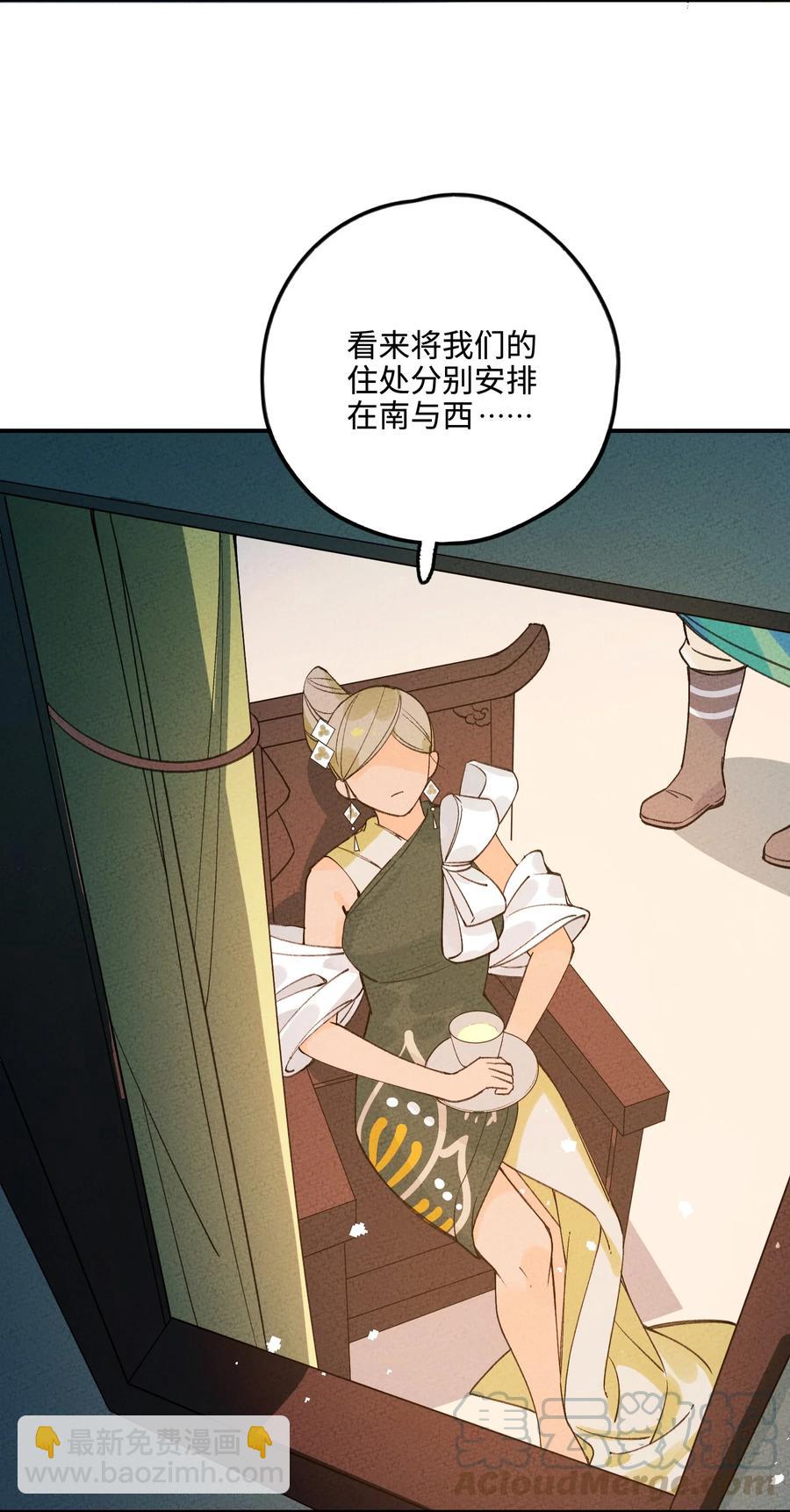 037 到底有没有？！(1/2)-第37话