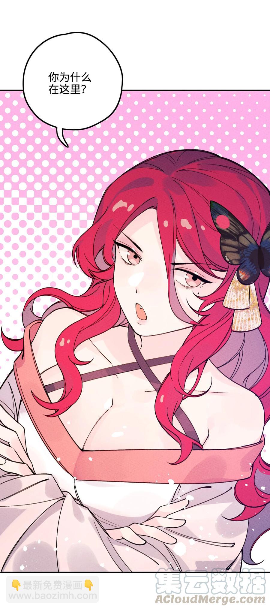 037 到底有没有？！(1/2)-第37话