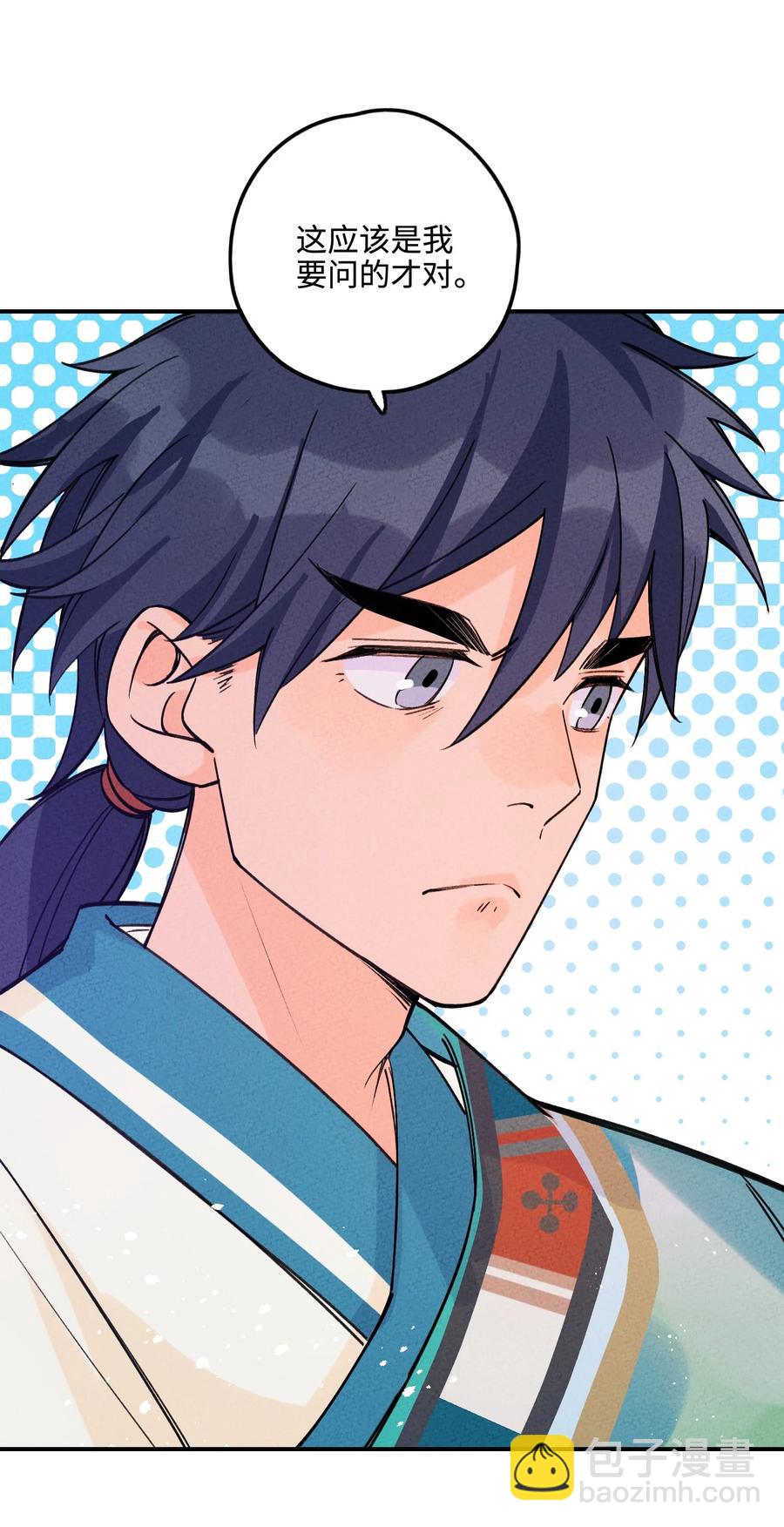 037 到底有没有？！(1/2)-第37话