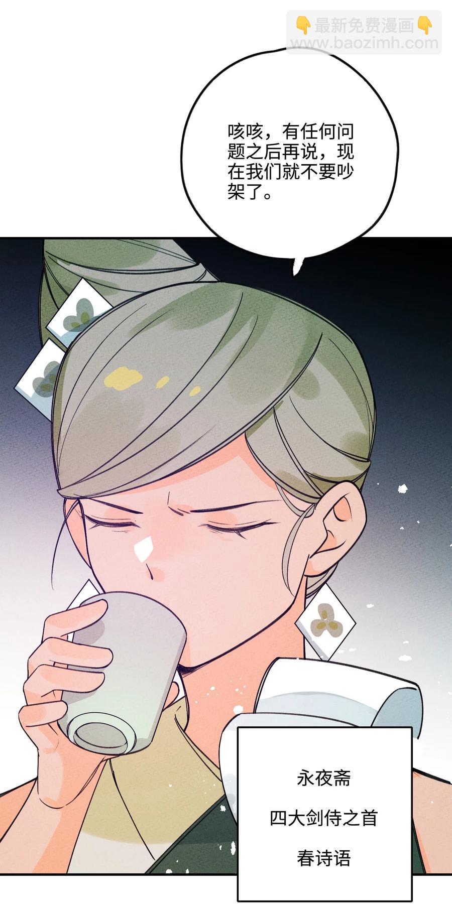 037 到底有没有？！(1/2)-第37话