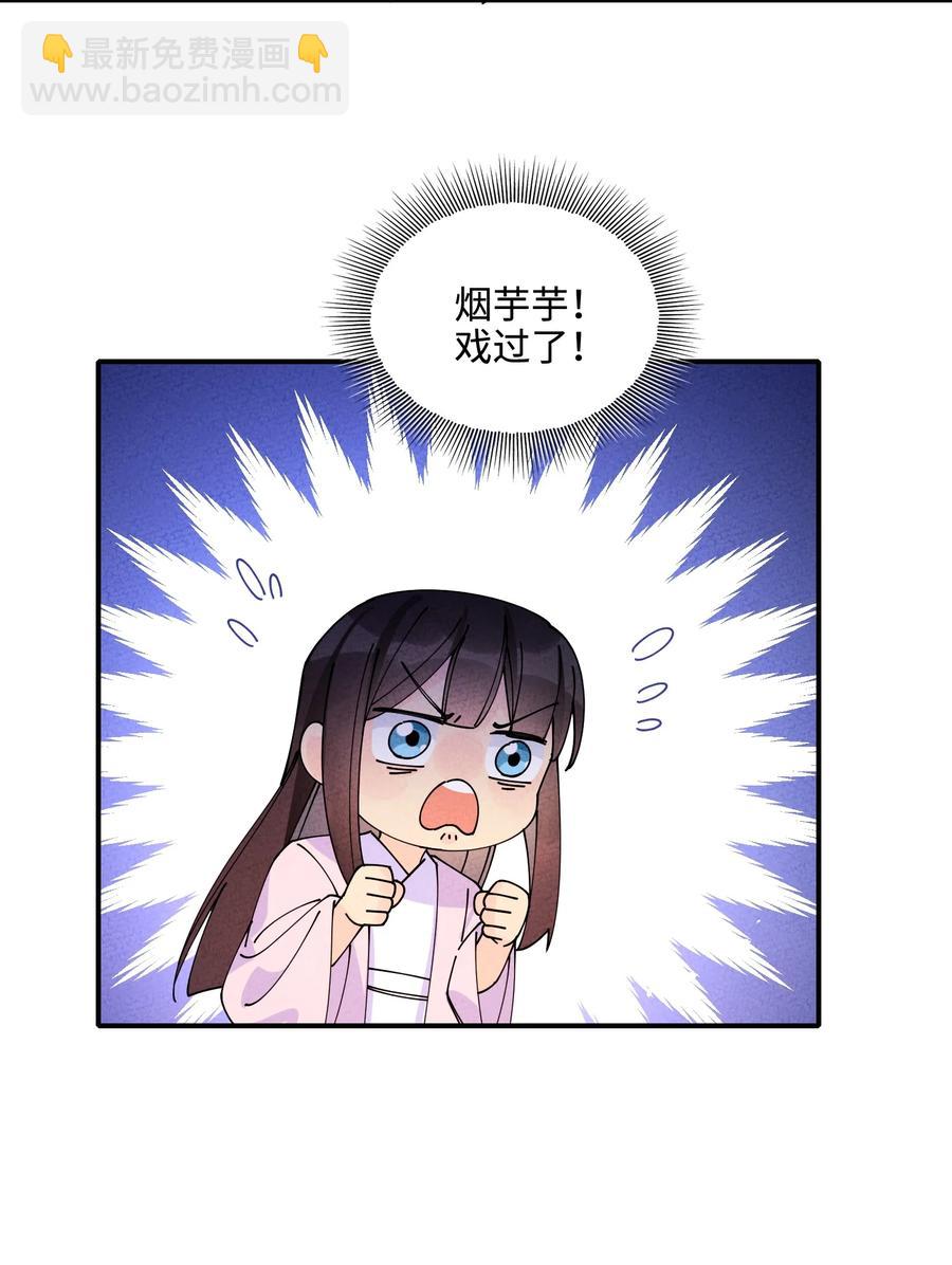 037 到底有没有？！(1/2)-第37话