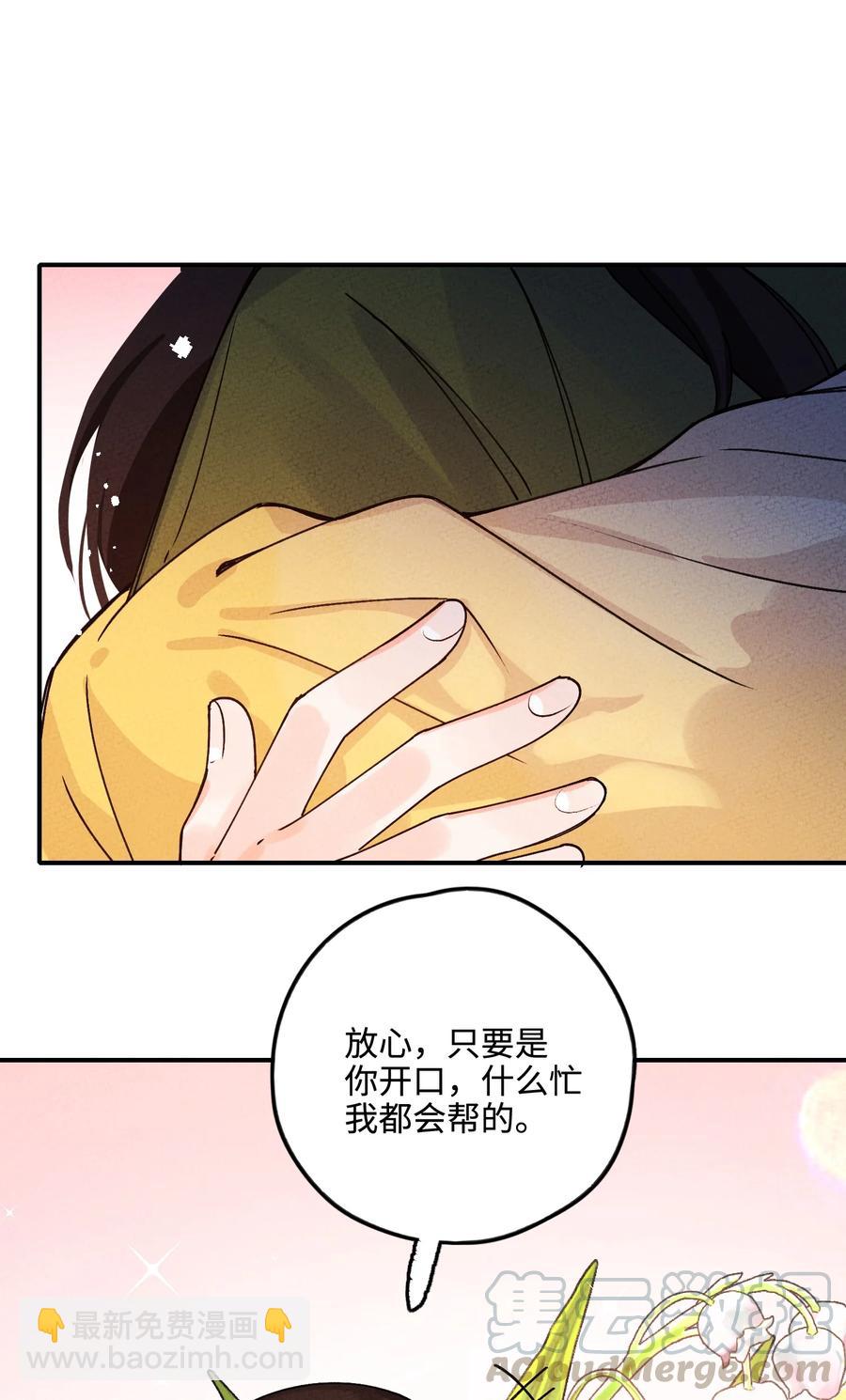 037 到底有没有？！(1/2)-第37话