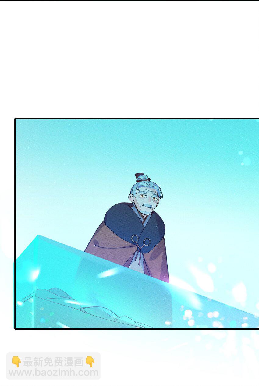 039 血祭天下(1/2)-第39话