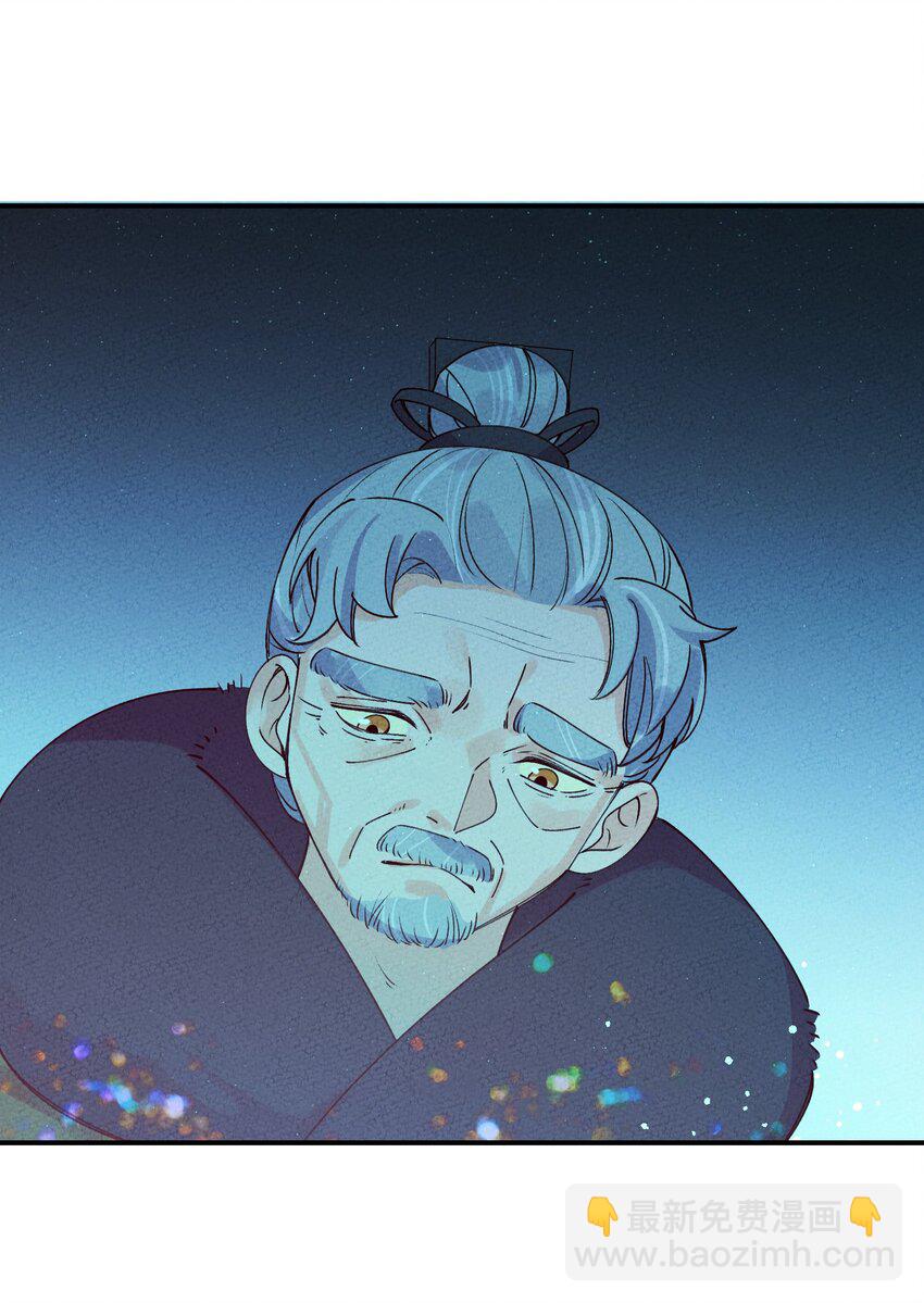 039 血祭天下(1/2)-第39话