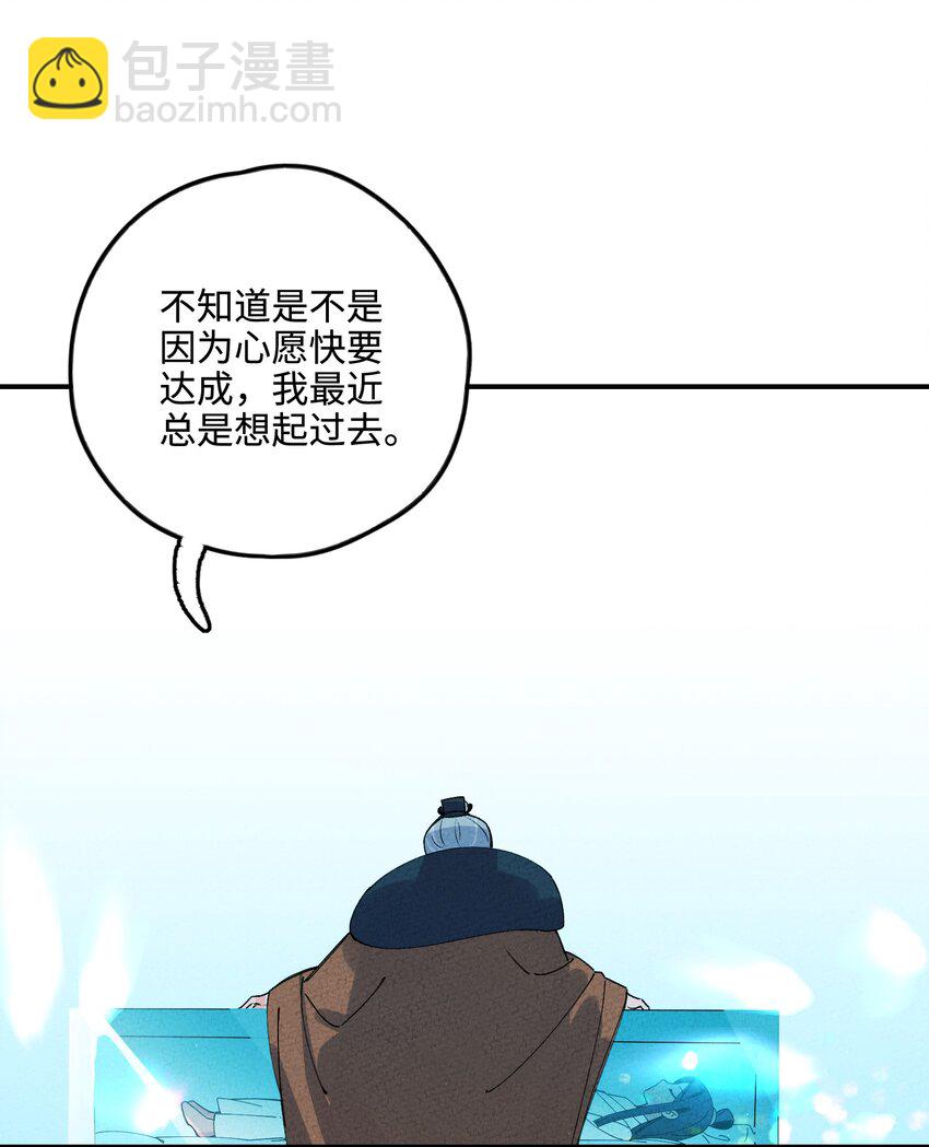 039 血祭天下(1/2)-第39话