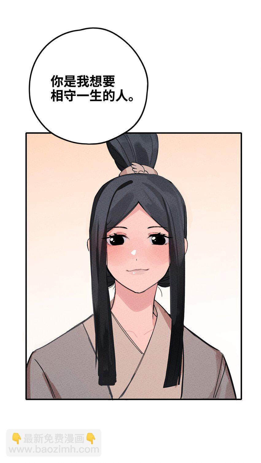 039 血祭天下(1/2)-第39话