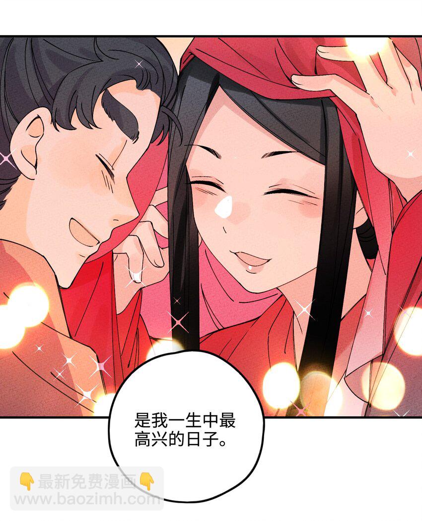 039 血祭天下(1/2)-第39话