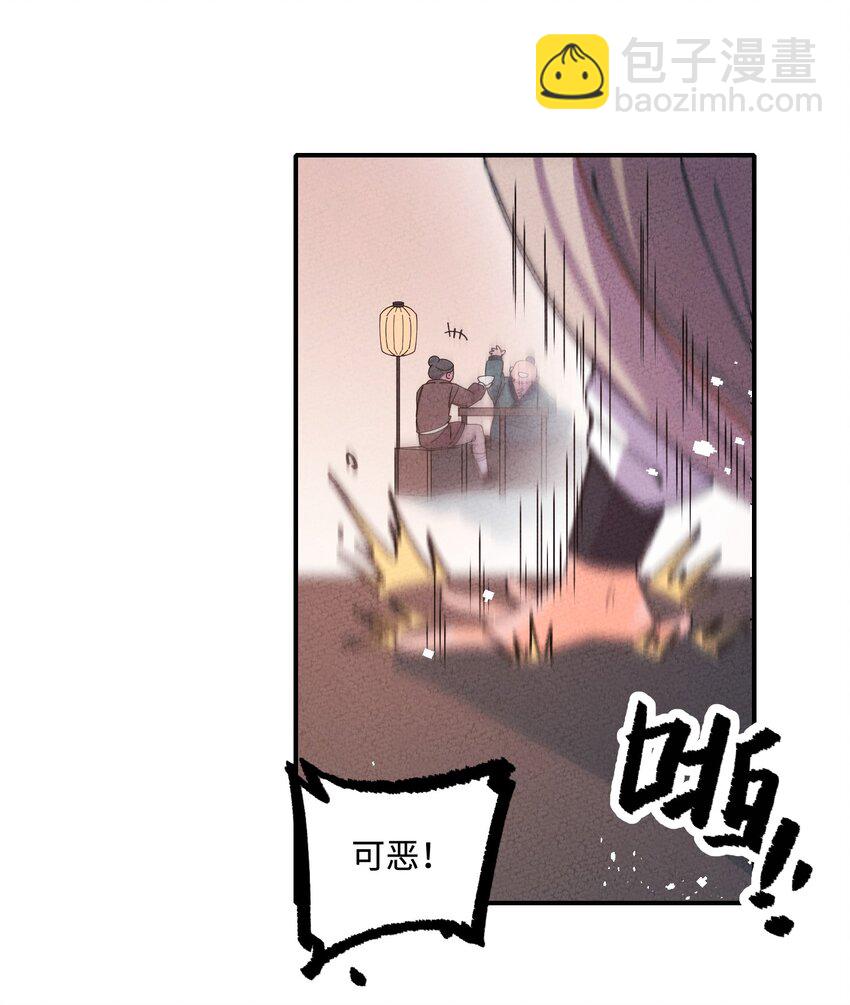 039 血祭天下(1/2)-第39话