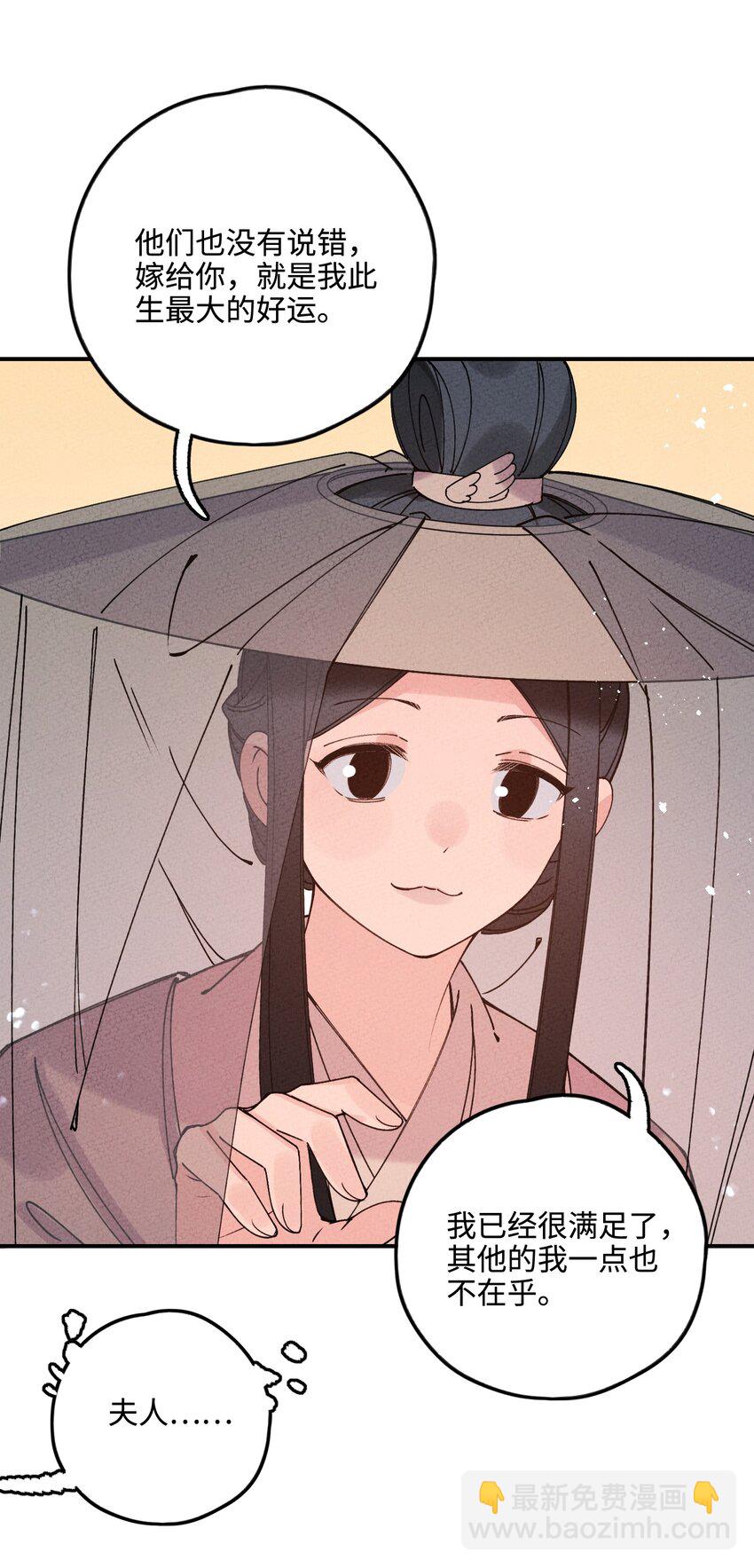 039 血祭天下(1/2)-第39话