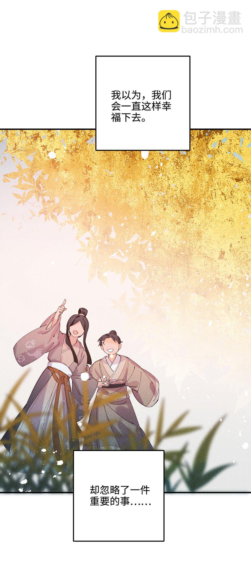 039 血祭天下(1/2)-第39话