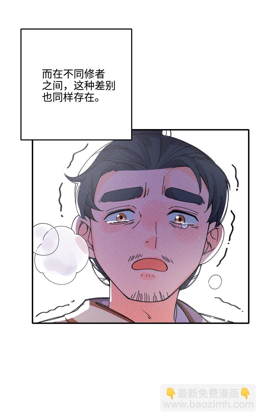 039 血祭天下(1/2)-第39话