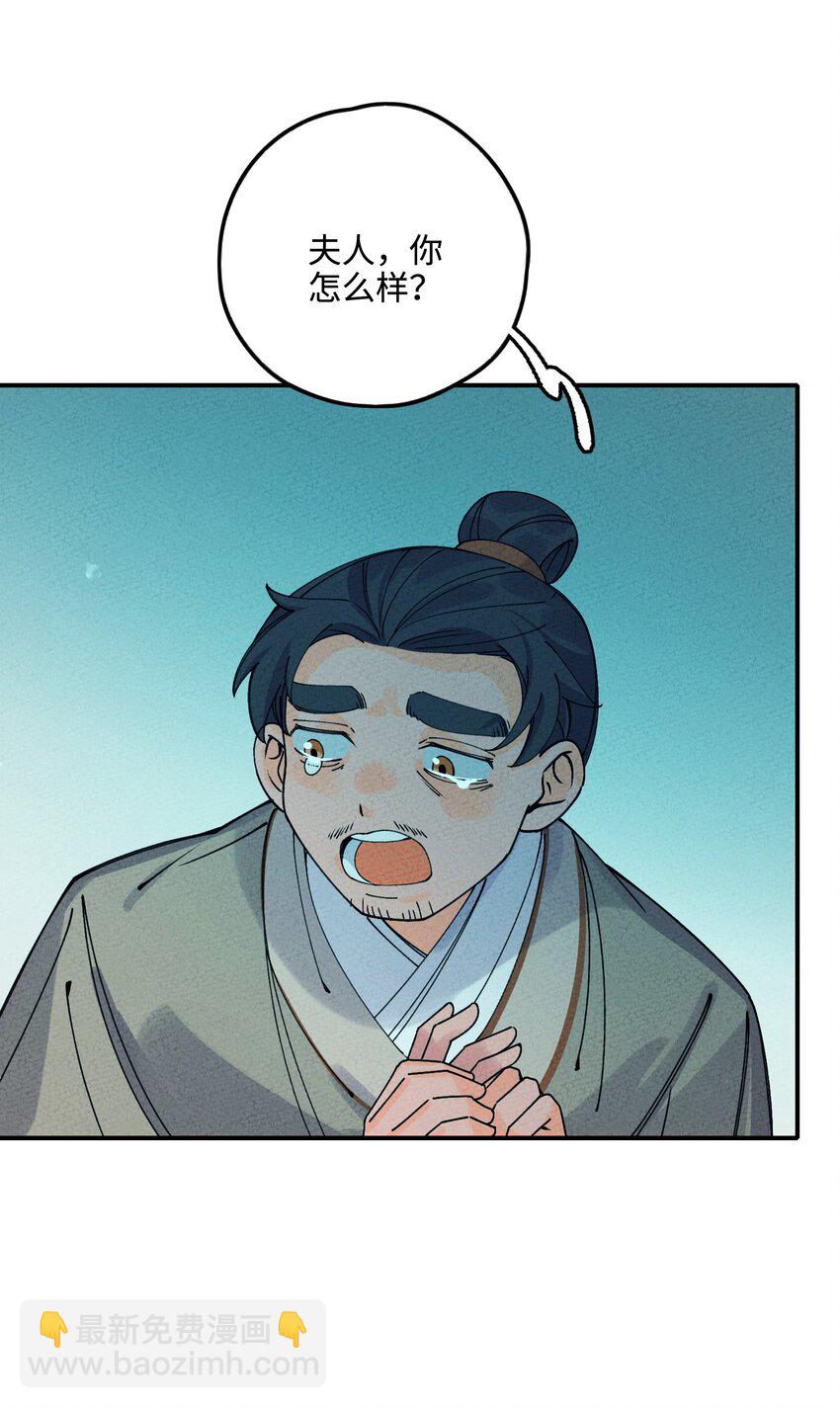 039 血祭天下(1/2)-第39话