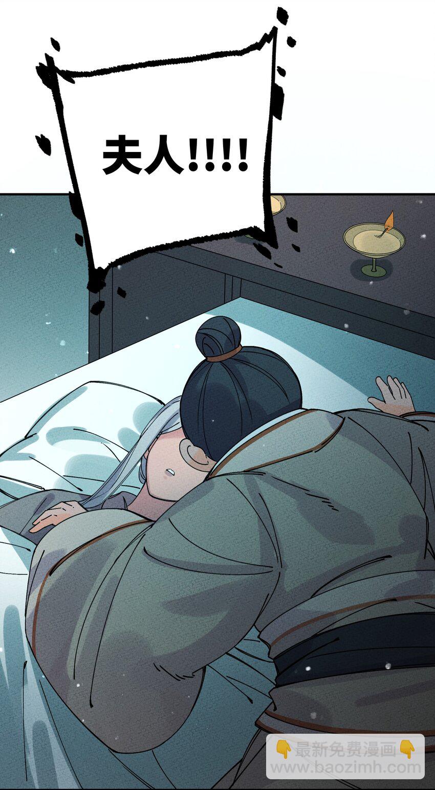 039 血祭天下(1/2)-第39话