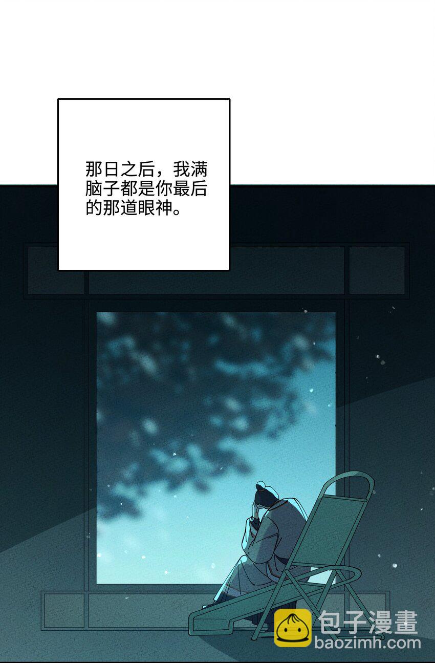 039 血祭天下(1/2)-第39话