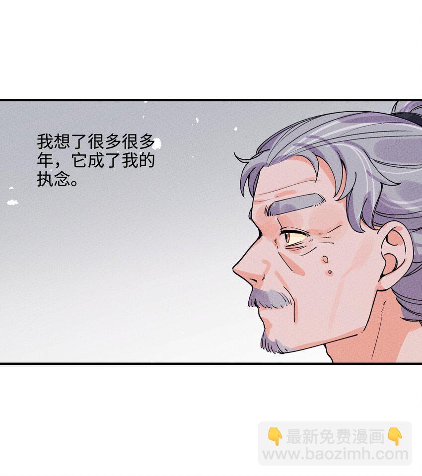 039 血祭天下(1/2)-第39话