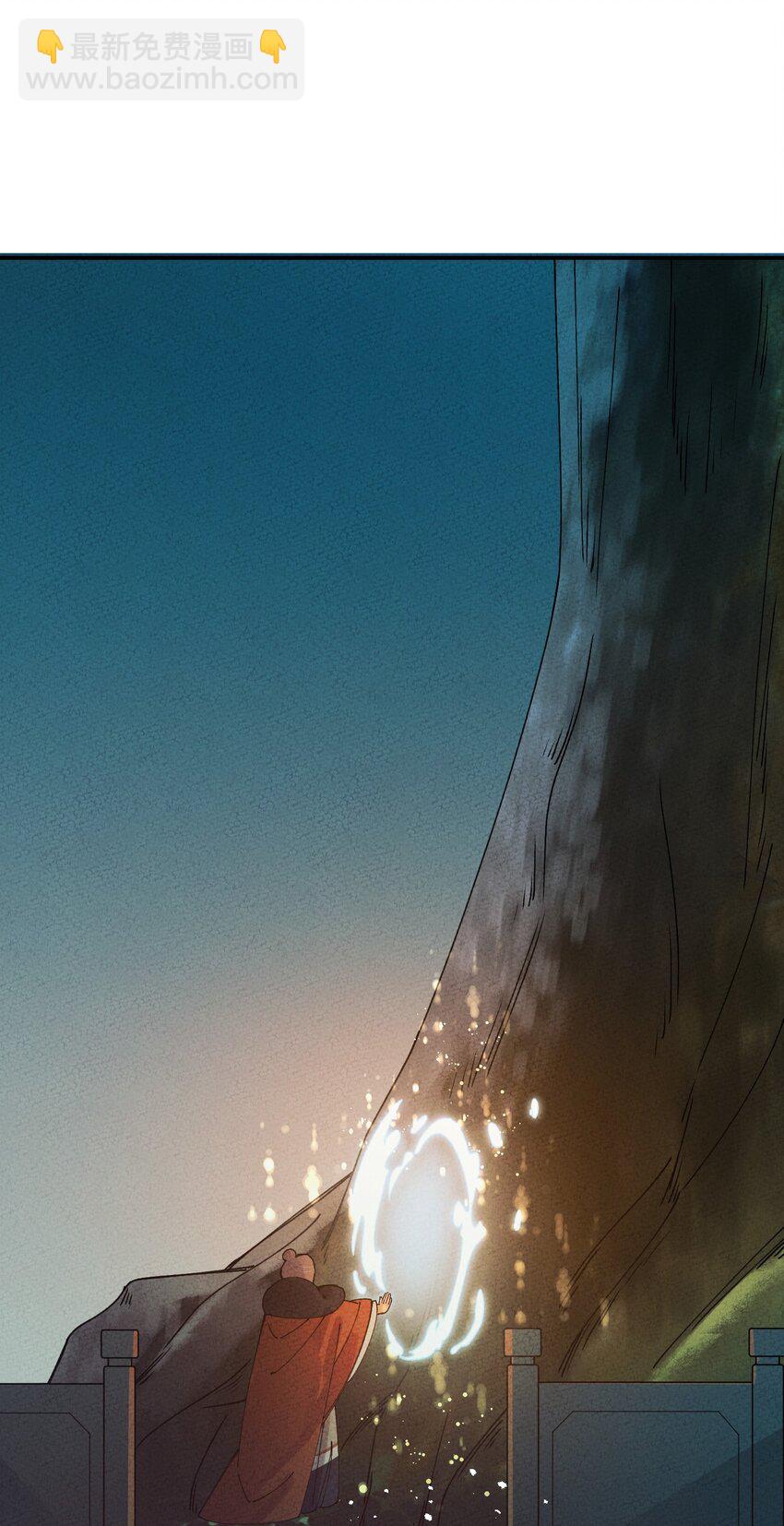 039 血祭天下(1/2)-第39话