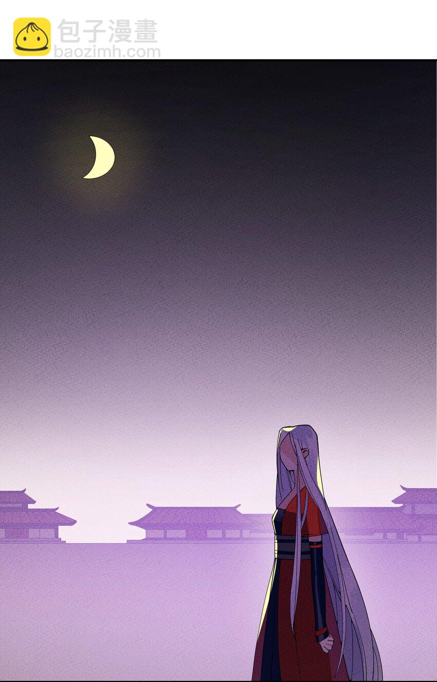 005 梦不语自愿归附(1/3)-第5话