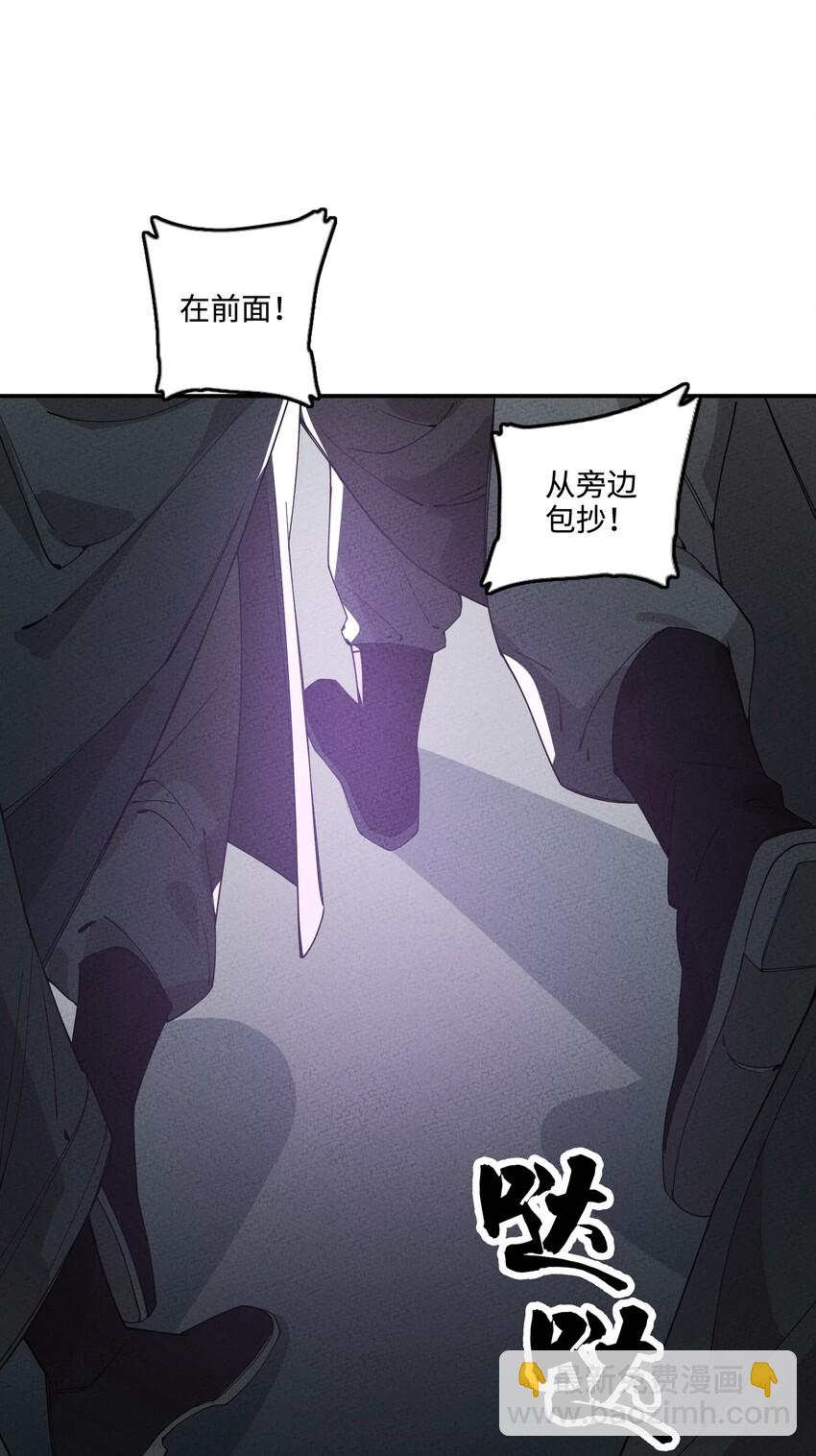 005 梦不语自愿归附(1/3)-第5话