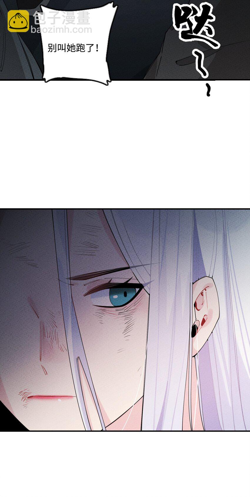 005 梦不语自愿归附(1/3)-第5话