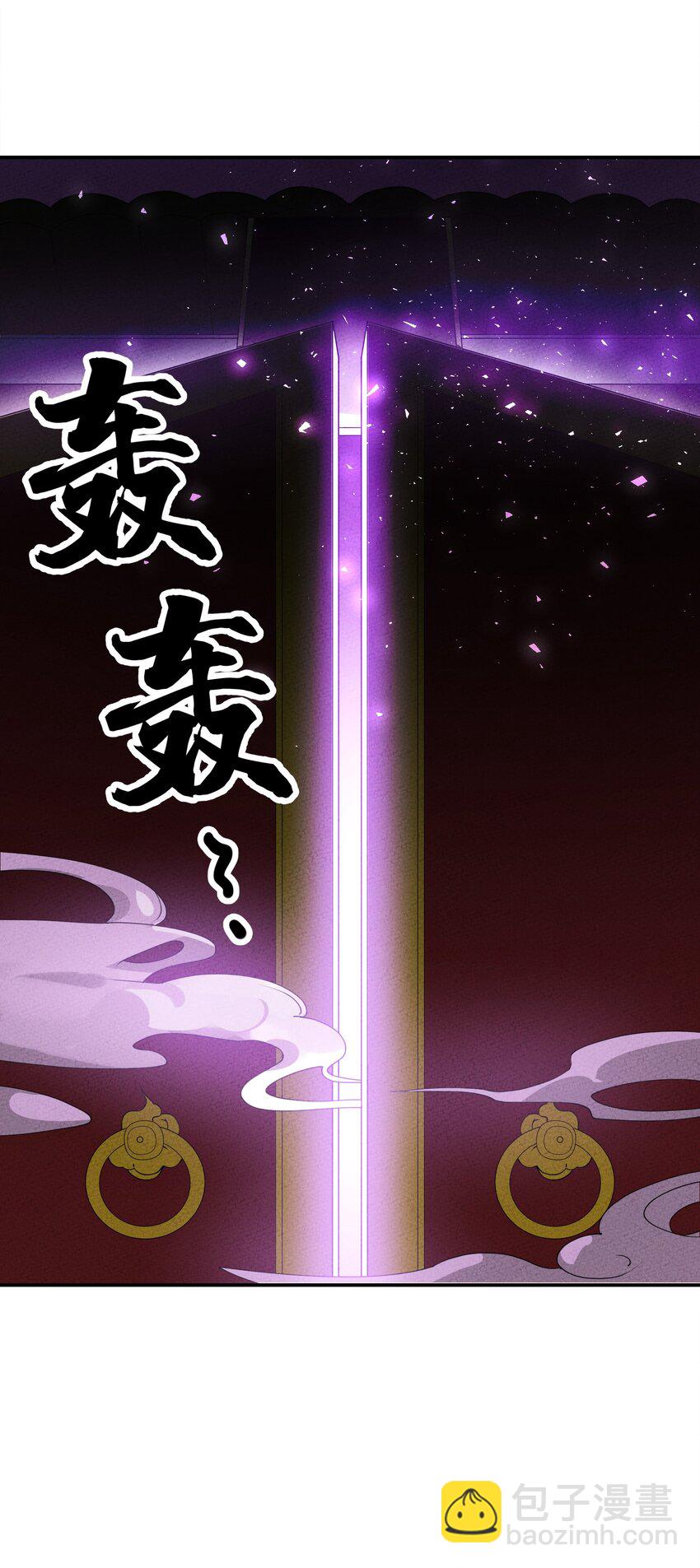 005 梦不语自愿归附(1/3)-第5话