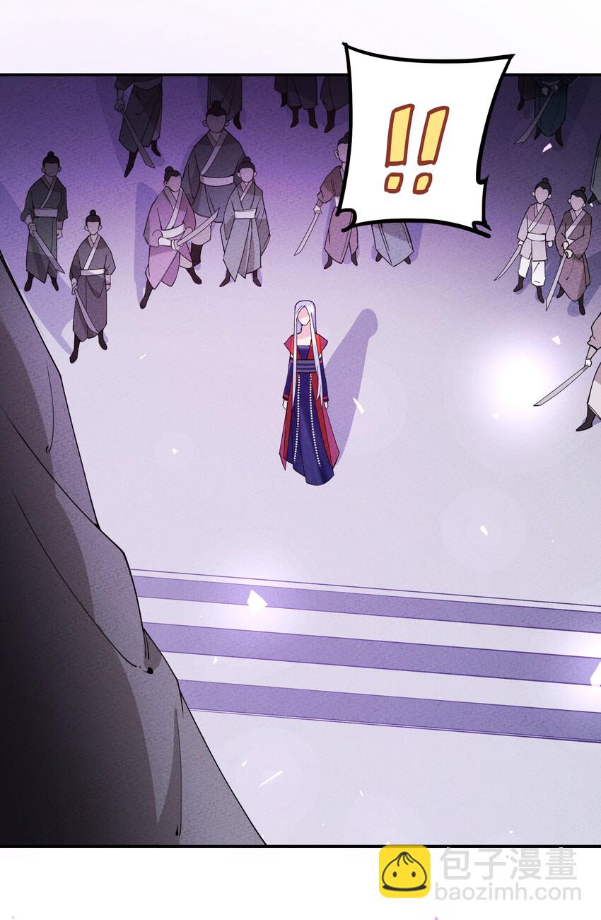 005 梦不语自愿归附(1/3)-第5话