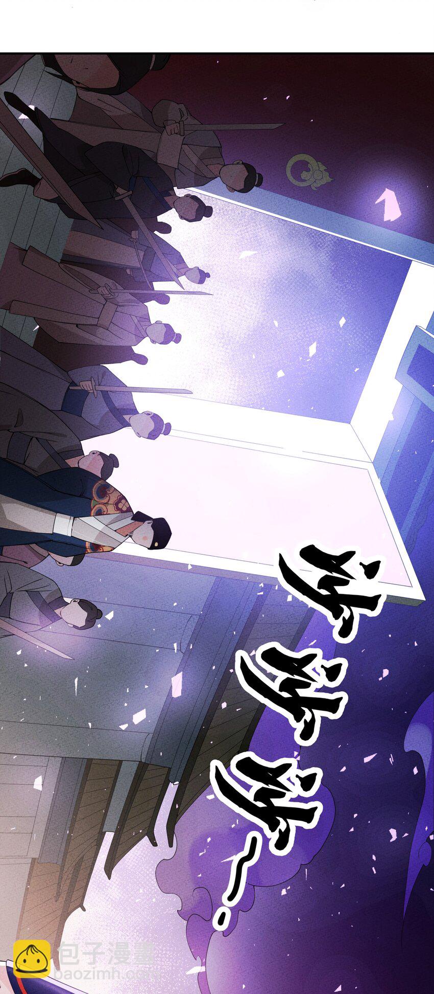 005 梦不语自愿归附(1/3)-第5话