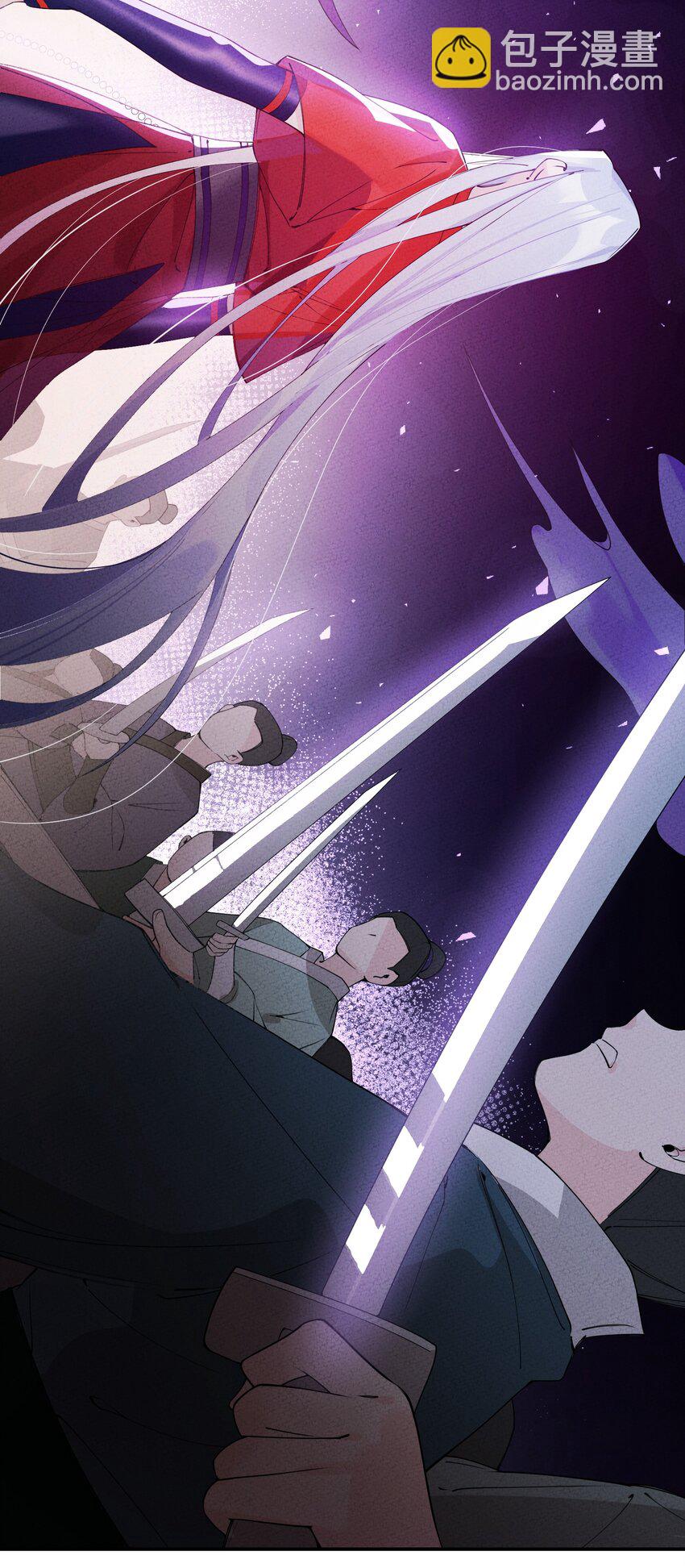 005 梦不语自愿归附(1/3)-第5话