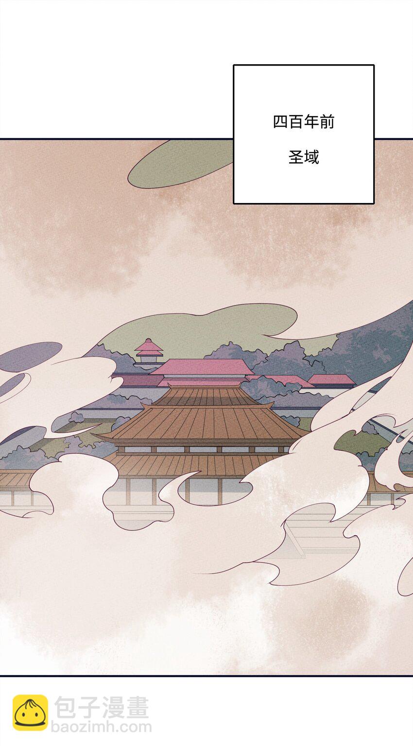 005 梦不语自愿归附(1/3)-第5话