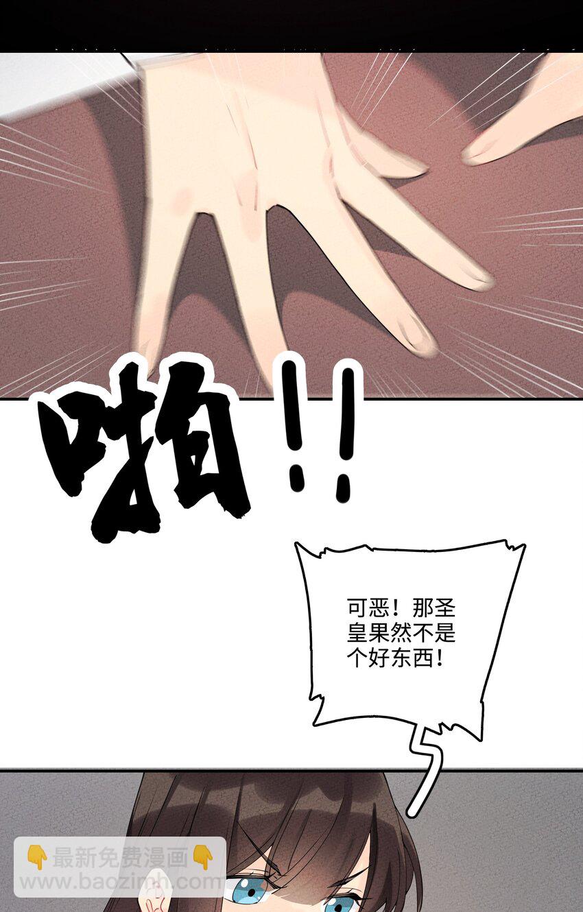 005 梦不语自愿归附(1/3)-第5话