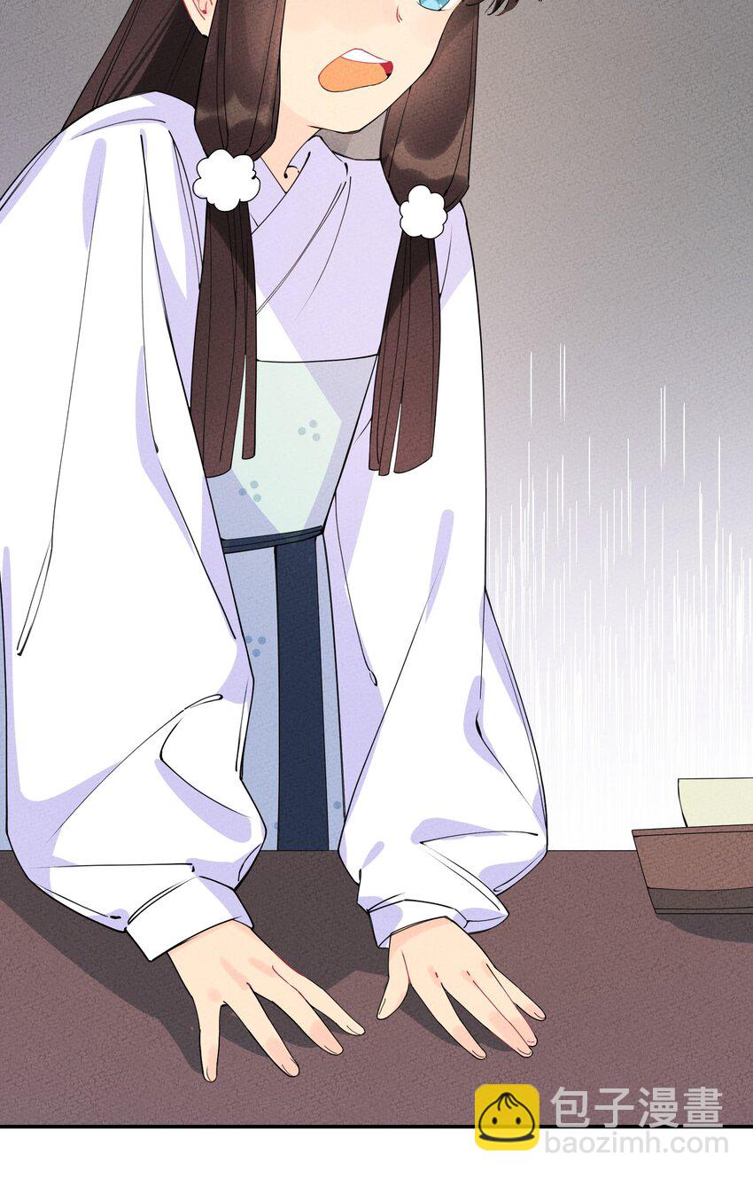 005 梦不语自愿归附(1/3)-第5话