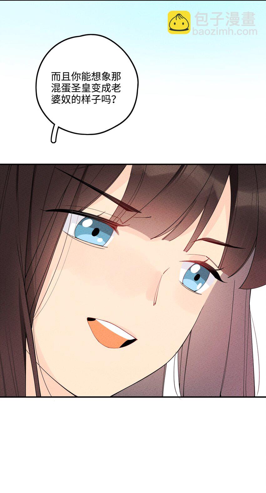 005 梦不语自愿归附(1/3)-第5话