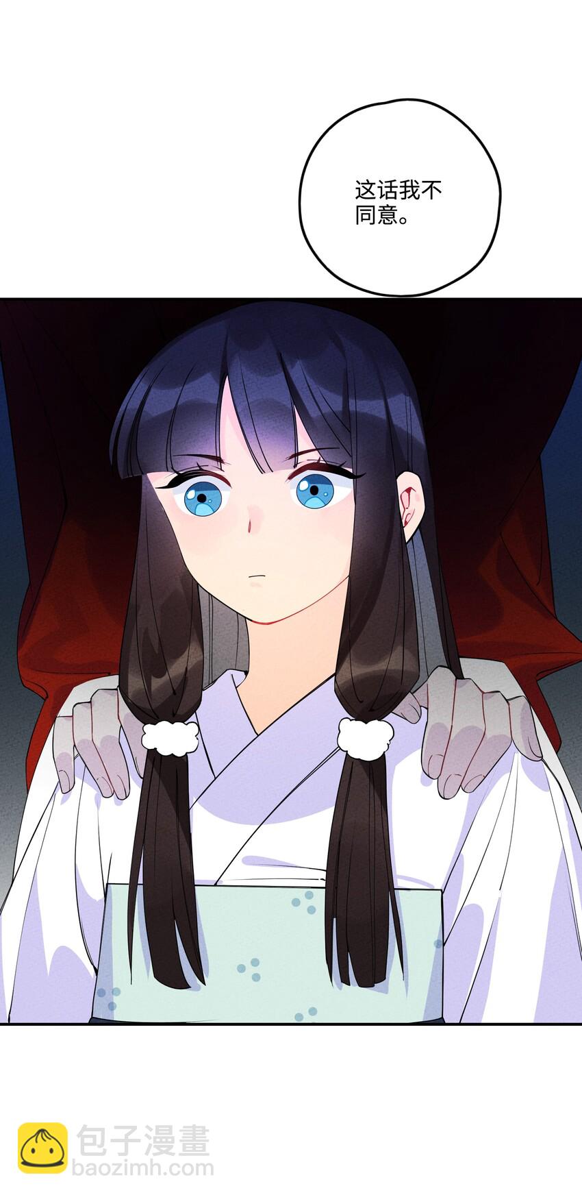 005 梦不语自愿归附(1/3)-第5话