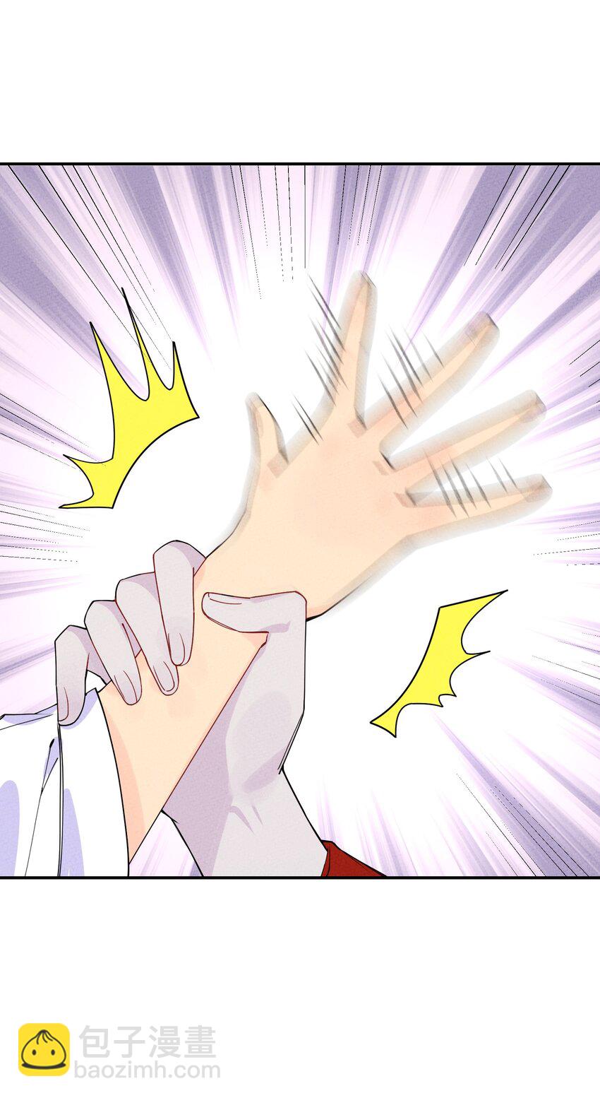 005 梦不语自愿归附(1/3)-第5话