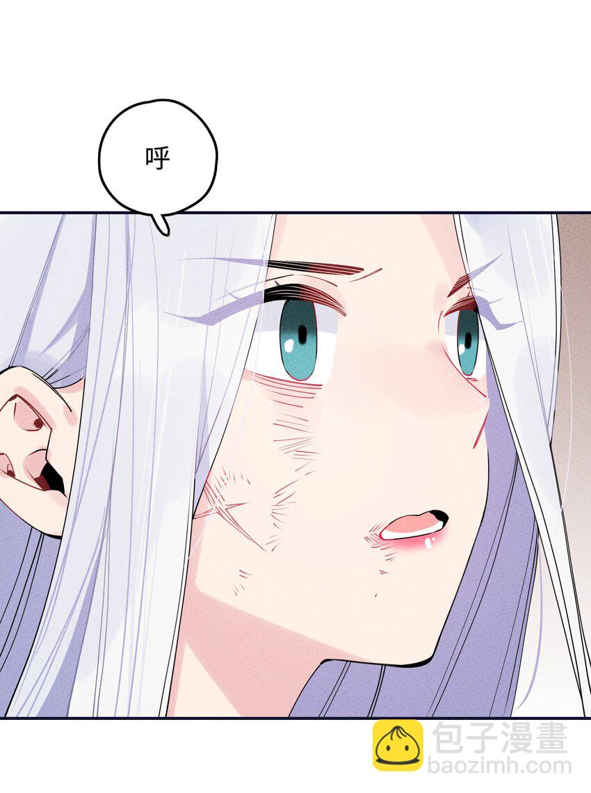 005 梦不语自愿归附(1/3)-第5话