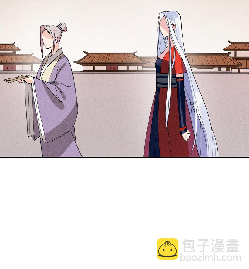 005 梦不语自愿归附(1/3)-第5话