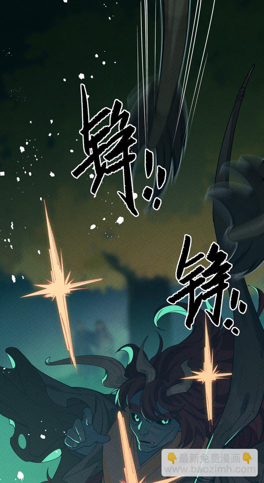 042 坠入地宫(1/2)-第43话