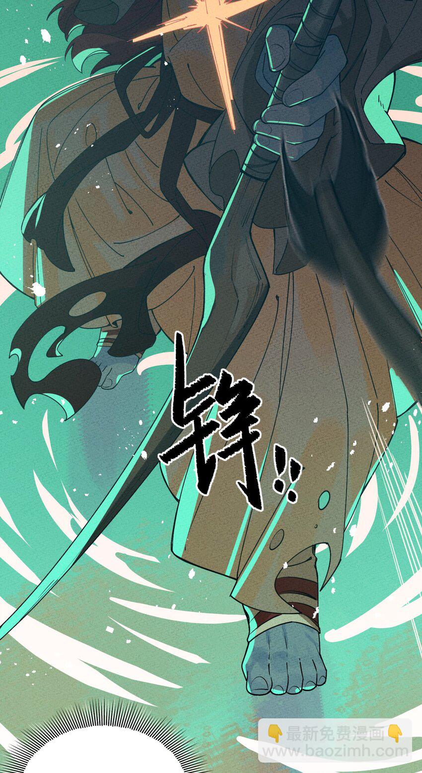 042 坠入地宫(1/2)-第43话