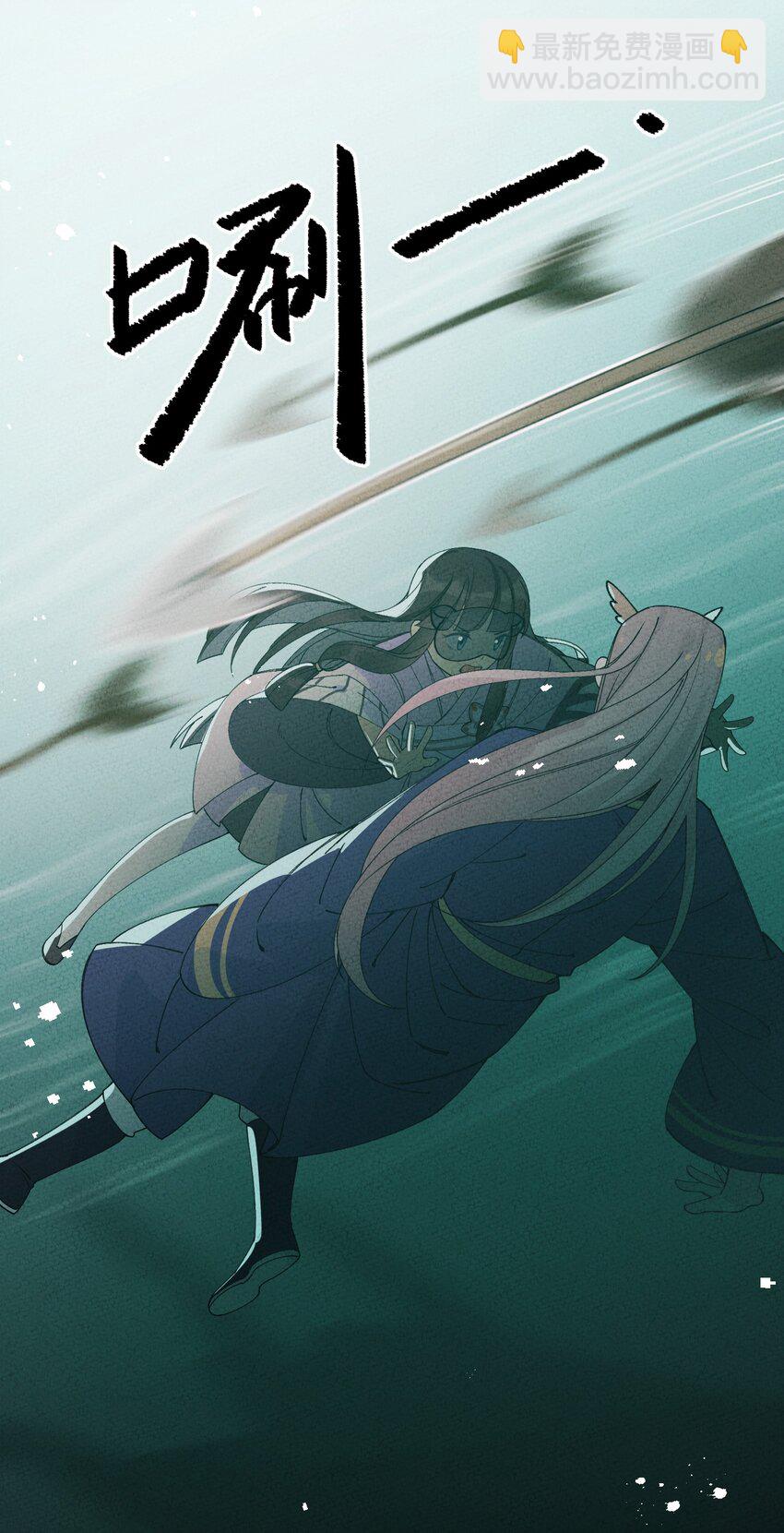 042 坠入地宫(1/2)-第43话