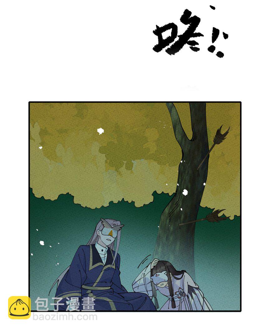 042 坠入地宫(1/2)-第43话