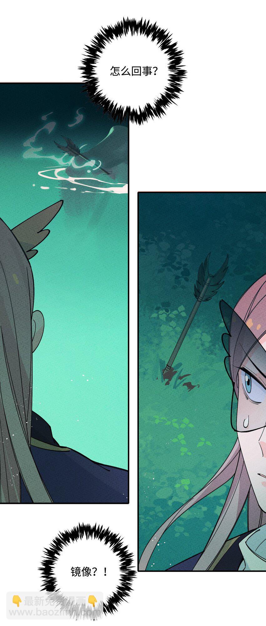 042 坠入地宫(1/2)-第43话